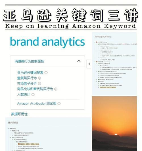 关键词拓词：提升SEO效果的关键手法