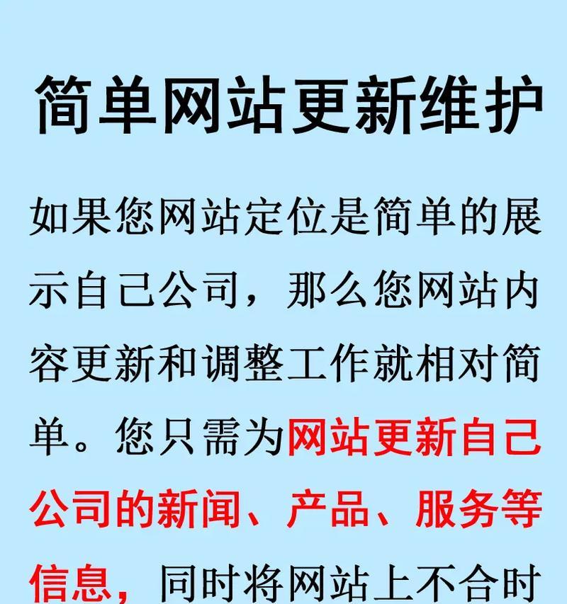 抖音关键词内容怎么写697？如何优化以提高搜索排名？