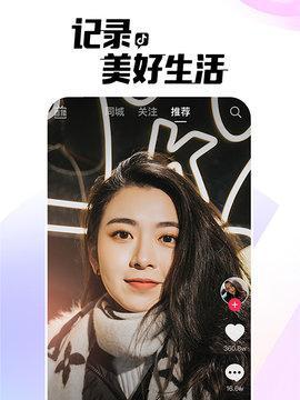 黄版抖音app051怎么下载？下载后如何使用常见功能？