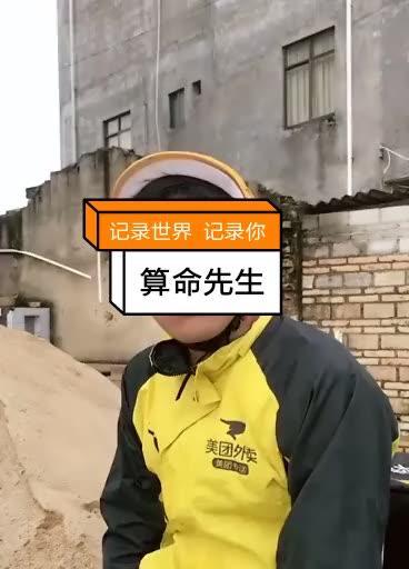 快手上的老头642是谁？为什么这么火？