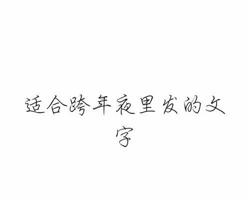 快手话题大全霸气198是什么？如何参与这些热门话题？