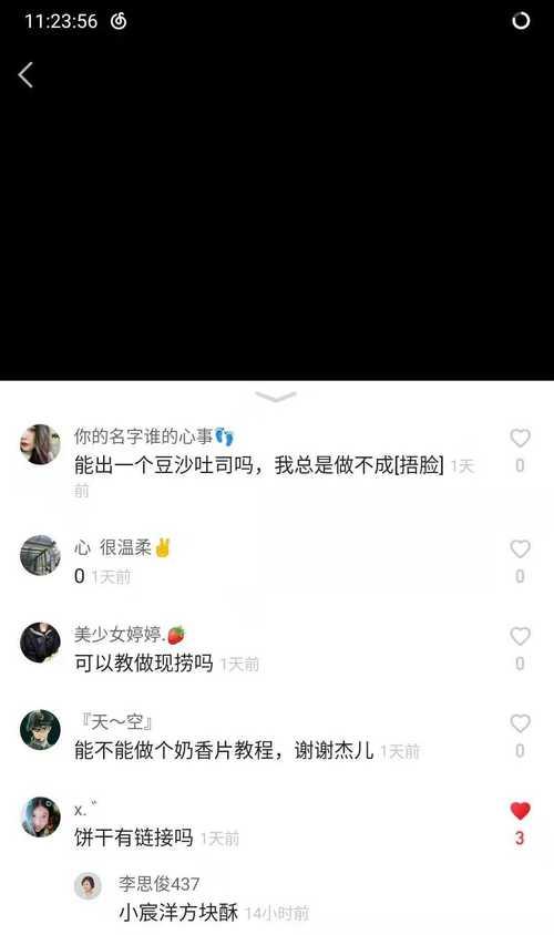 快手评论点赞的网站815怎么用？常见问题有哪些？