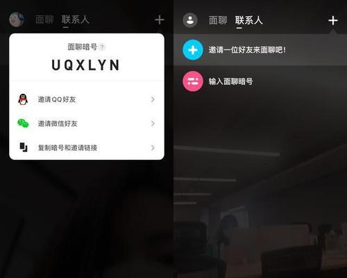 快手添加qq好友348的步骤是什么？遇到问题该如何解决？