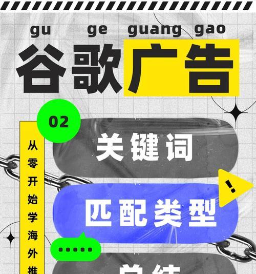 如何选择关键词438？有效关键词选择的策略是什么？