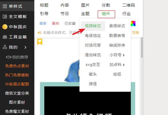 如何做公众号506？操作步骤和常见问题解答是什么？