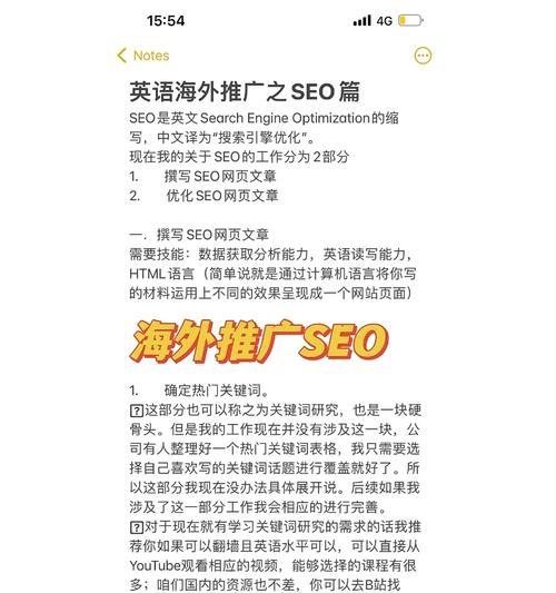 上海seo优化推广127如何提升网站排名？常见问题有哪些？