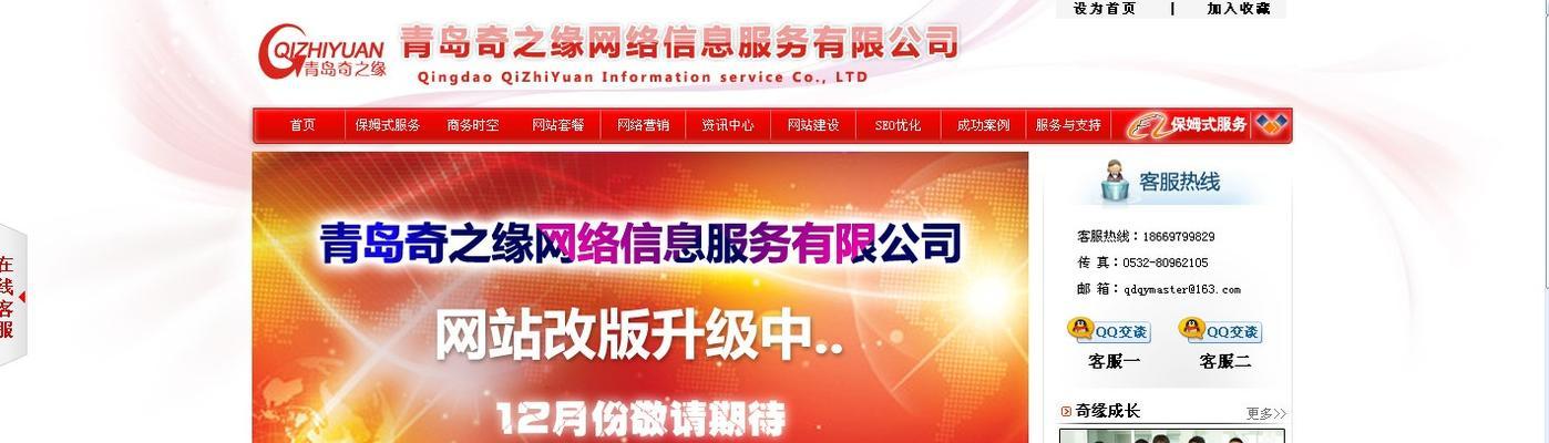 上海网络seo公司508如何选择？服务特点有哪些常见问题解答？