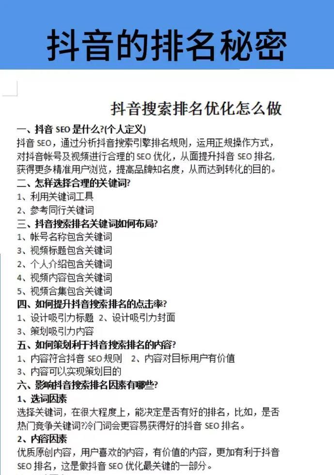 深圳seo优化公司726怎么样？如何选择合适的seo服务？