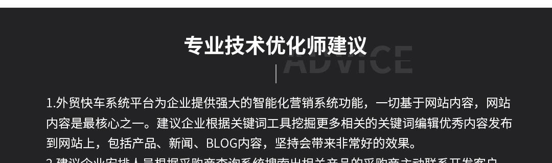 深圳网站seo优化排名399如何提升？常见问题有哪些？