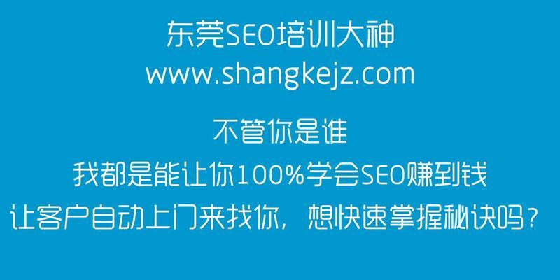 神马seo快速排名软件868怎么用？常见问题有哪些？