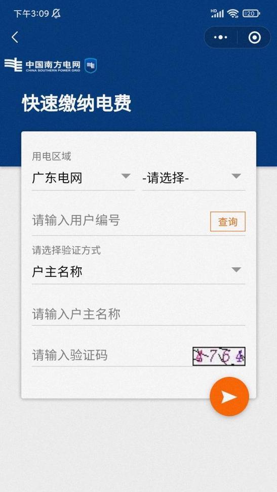 公众号576是什么？如何使用和管理？