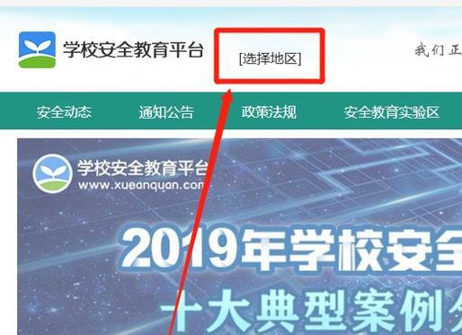 微信公众号平台登录456怎么操作？遇到问题如何解决？