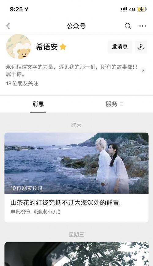 微信公众号电话617怎么用？常见问题解答是什么？