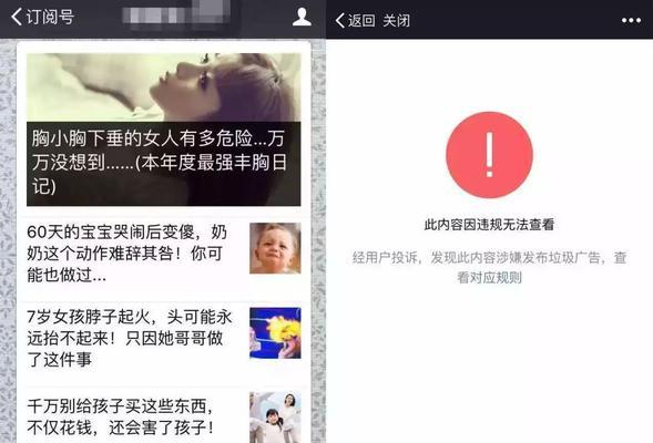 微信公众号消息推送917怎么设置？推送失败常见问题有哪些？