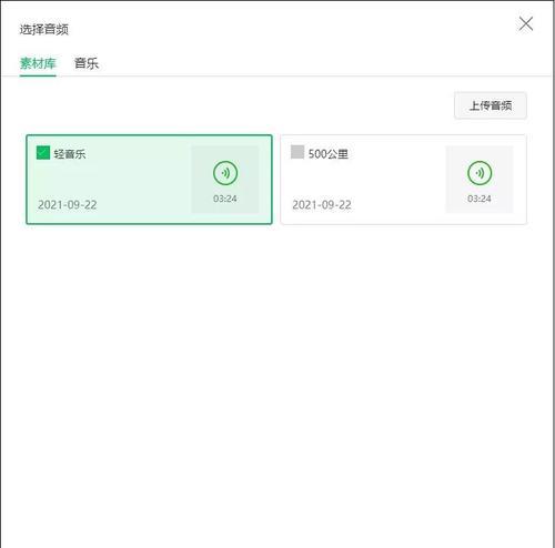 微信公众号注册流程是什么？遇到问题怎么解决？