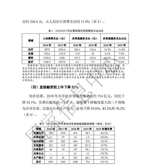 盐城seo793是什么？如何进行有效的SEO优化？