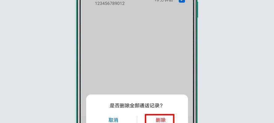 怎么删除公众号108？操作步骤和注意事项是什么？