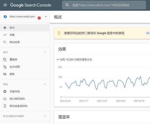 站长工具seo161是什么？如何使用它来优化网站？