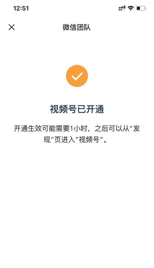 微信视频号关键词怎么搜更有效？