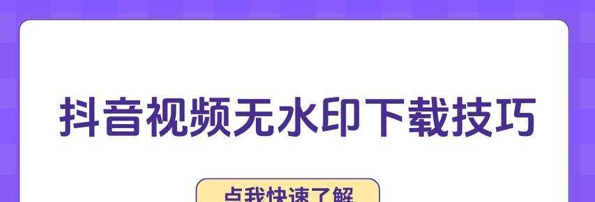 抖音助手下载后如何登录？常见问题解答