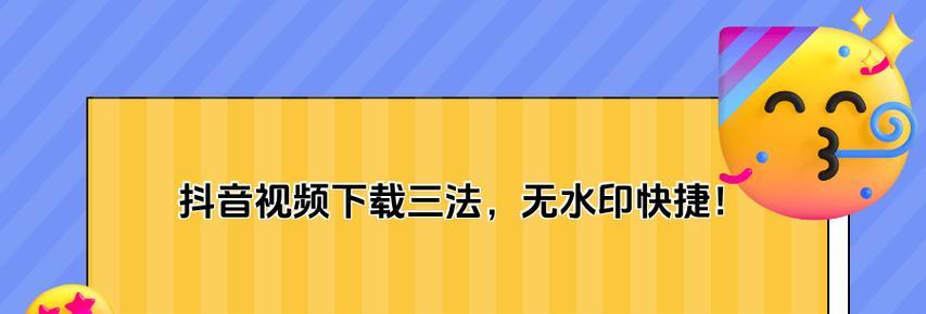 抖音助手下载后如何登录？常见问题解答