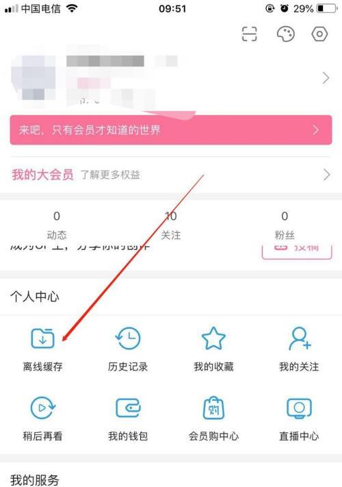 B站换视频封面的操作流程是什么？