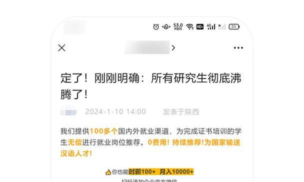 微信公众号文章如何推广效果好？