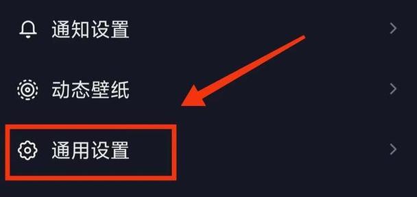 抖音PC端使用教程：掌握功能，畅享娱乐新体验！