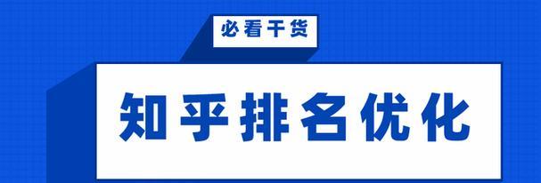 如何通过搜索量判断关键词排名？