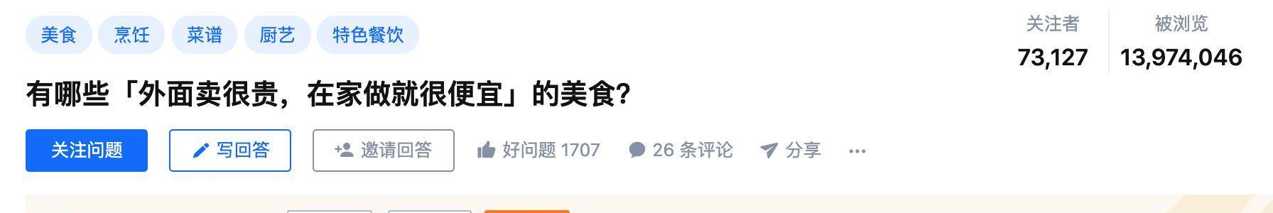 知乎回答搜索关键词是什么？如何在知乎上搜索回答关键词？