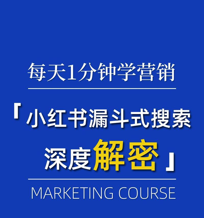 如何实现搜索引擎快速排名？有哪些有效策略？