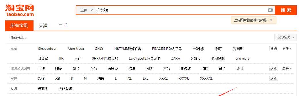 淘宝关键词搜索机制解析与排名提升策略