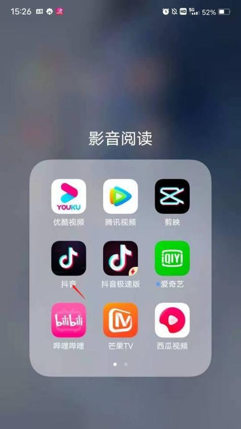 抖音极速版与普通版有什么区别？