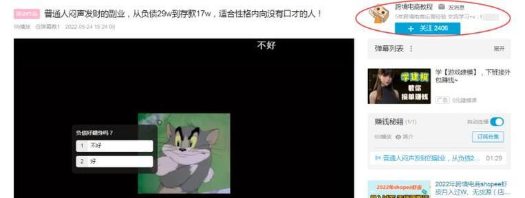 B站搜索功能失效了吗？关键词搜索为何不可用？