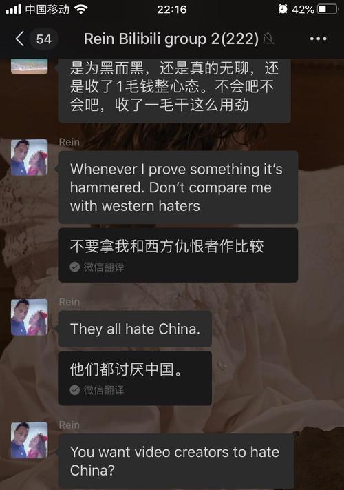 B站老司机关键词是什么含义？