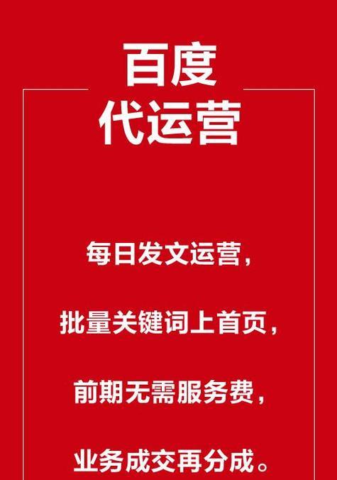 怎样快速提升关键词排名？有哪些方法？