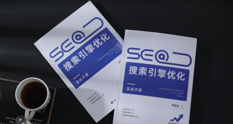 seo搜索引擎优化怎么样？效果如何评估？