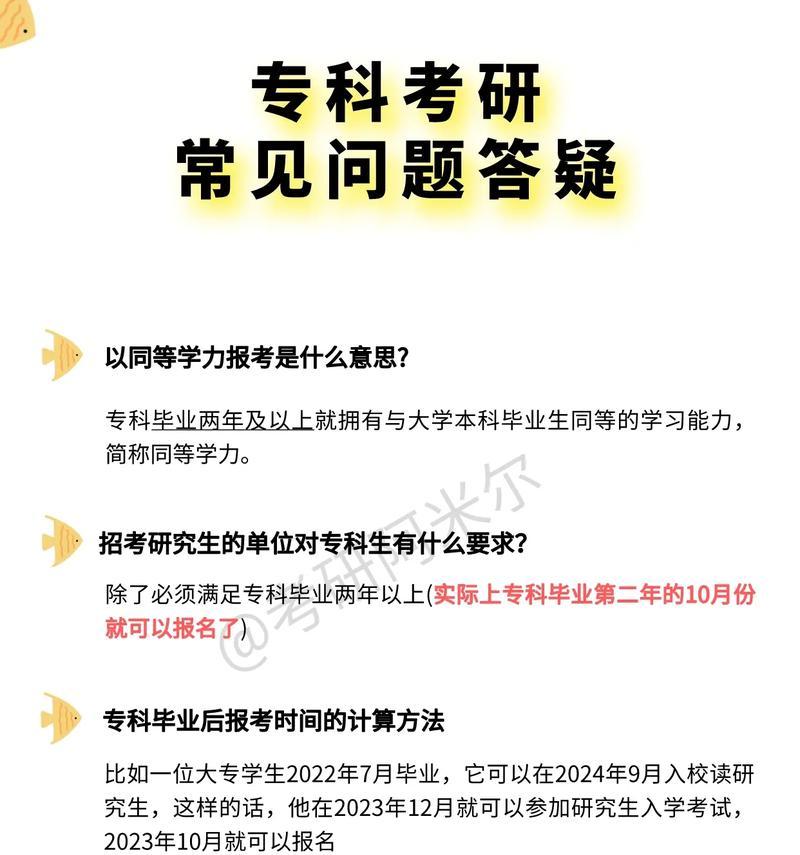 公众号登录问题解决全攻略：常见问题及解答