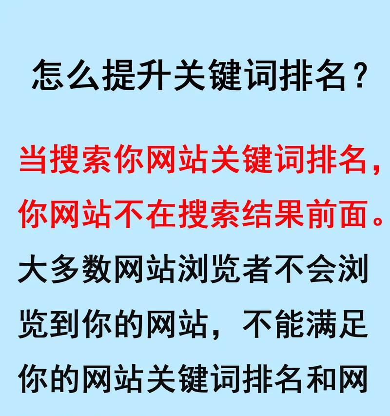 抖音关键词指数如何查看？