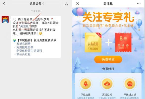 如何关注并进入公众号？关注后有什么好处？