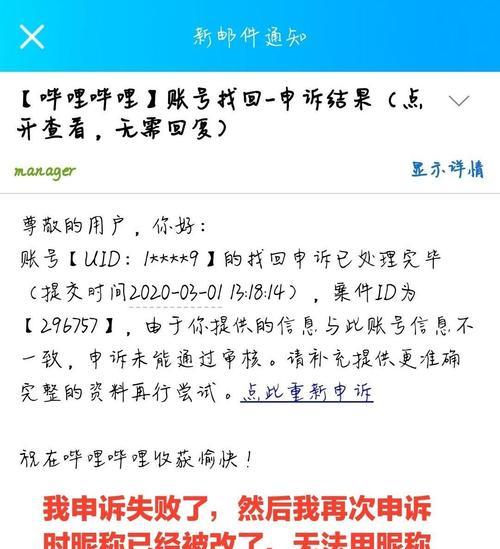 B站视频封面提取失败的原因有哪些？