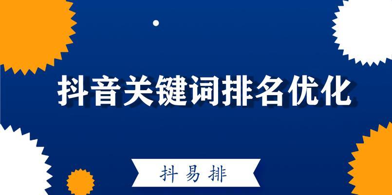 SEO关键词排名提升有哪些方法？