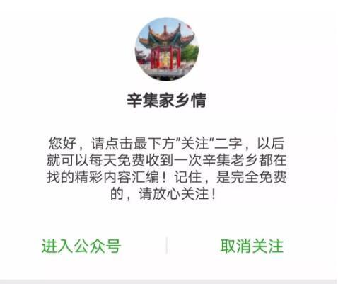 微信公众号登录时遇到问题怎么办？常见问题解答