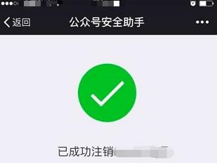 微信公众号平台登陆不了怎么办？常见问题有哪些？