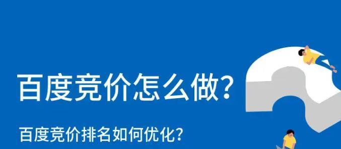 百度关键词挖掘：方法与技巧全解析