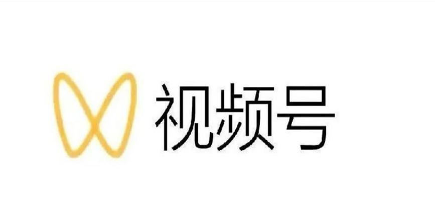 视频号关键词搜不到账号的原因是什么？