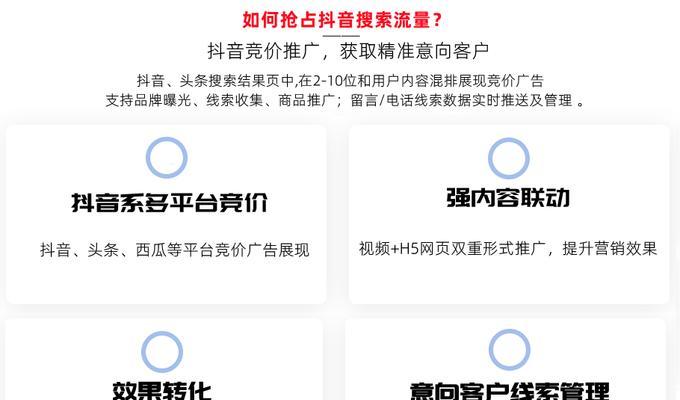 抖音关键词屏蔽设置步骤是什么？