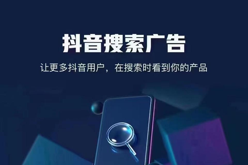 快手的关键词是什么？快手SEO优化必备知识