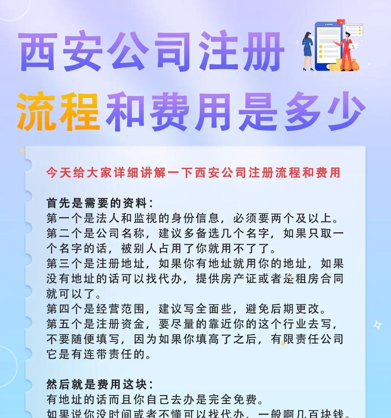 抖音注册流程详解——入门必备指南