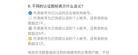 视频号关键词的重要性是什么？